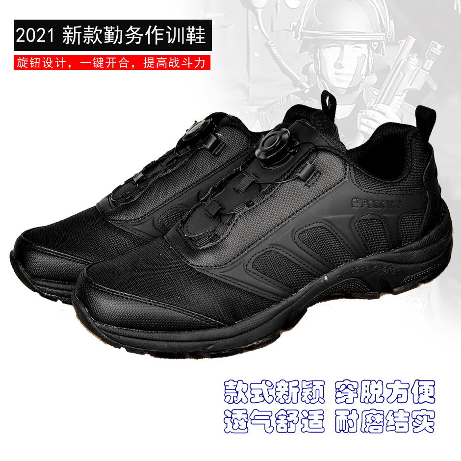 旋钮式新款特勤作训鞋940白背.jpg