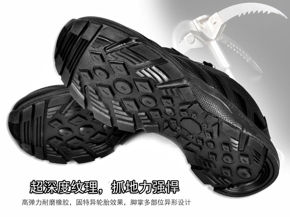 鞋底照片.jpg