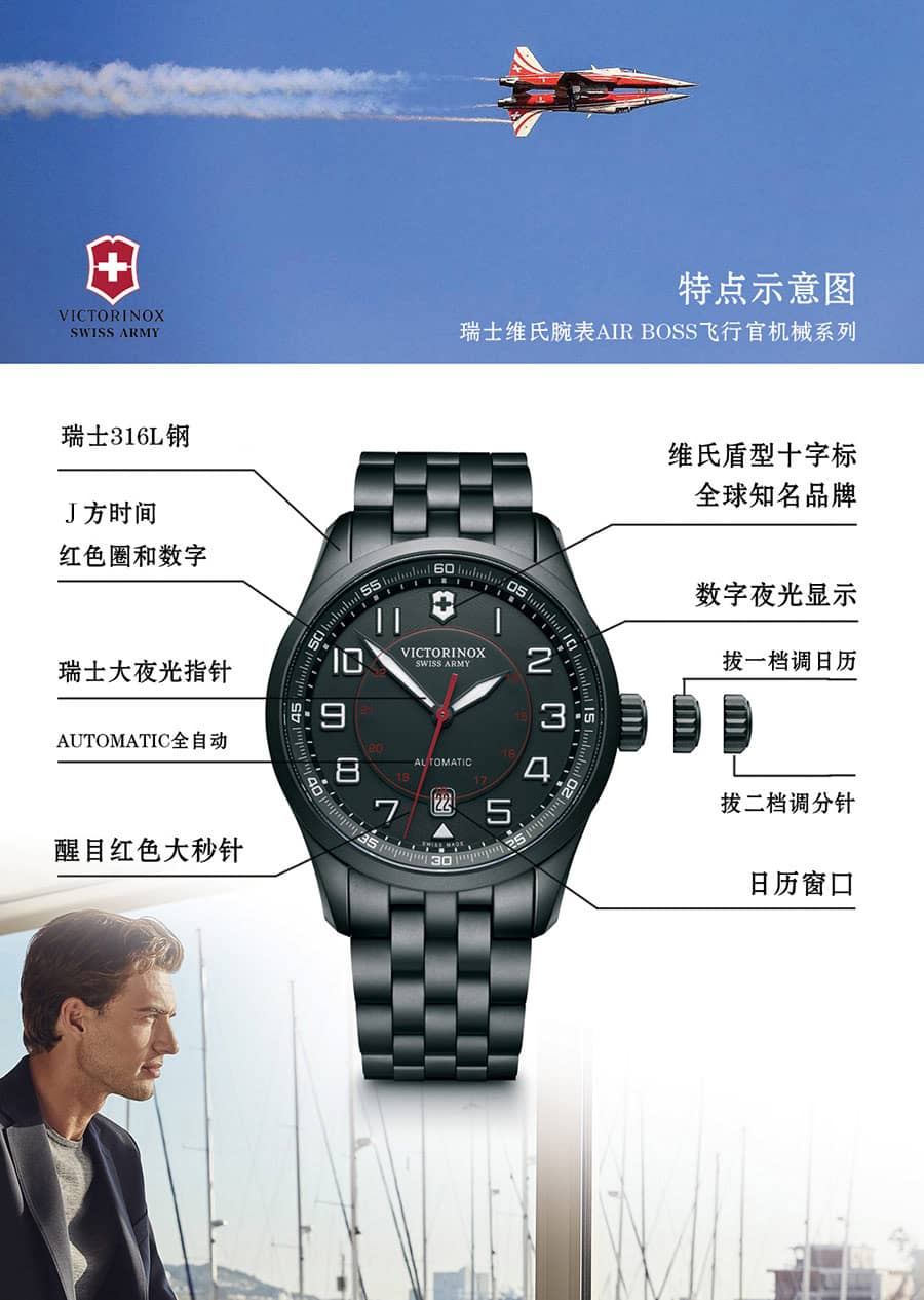 瑞士维氏腕表实体图22.jpg