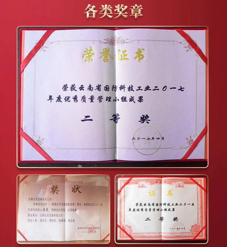 逐月20-6080ED图45.jpg