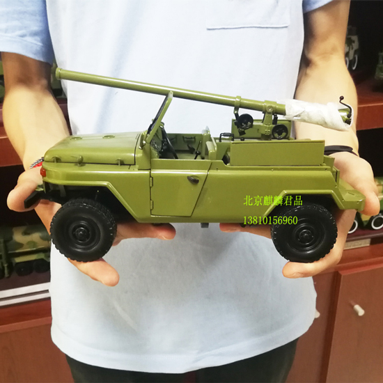 105毫米无后坐力炮吉普车模型纯金属仿真模型展览模型