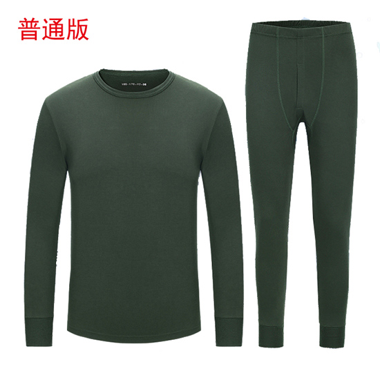 新式秋衣秋裤，暖和舒适保暖衣，灰色和绿色两款可选！ 165-170/84-88