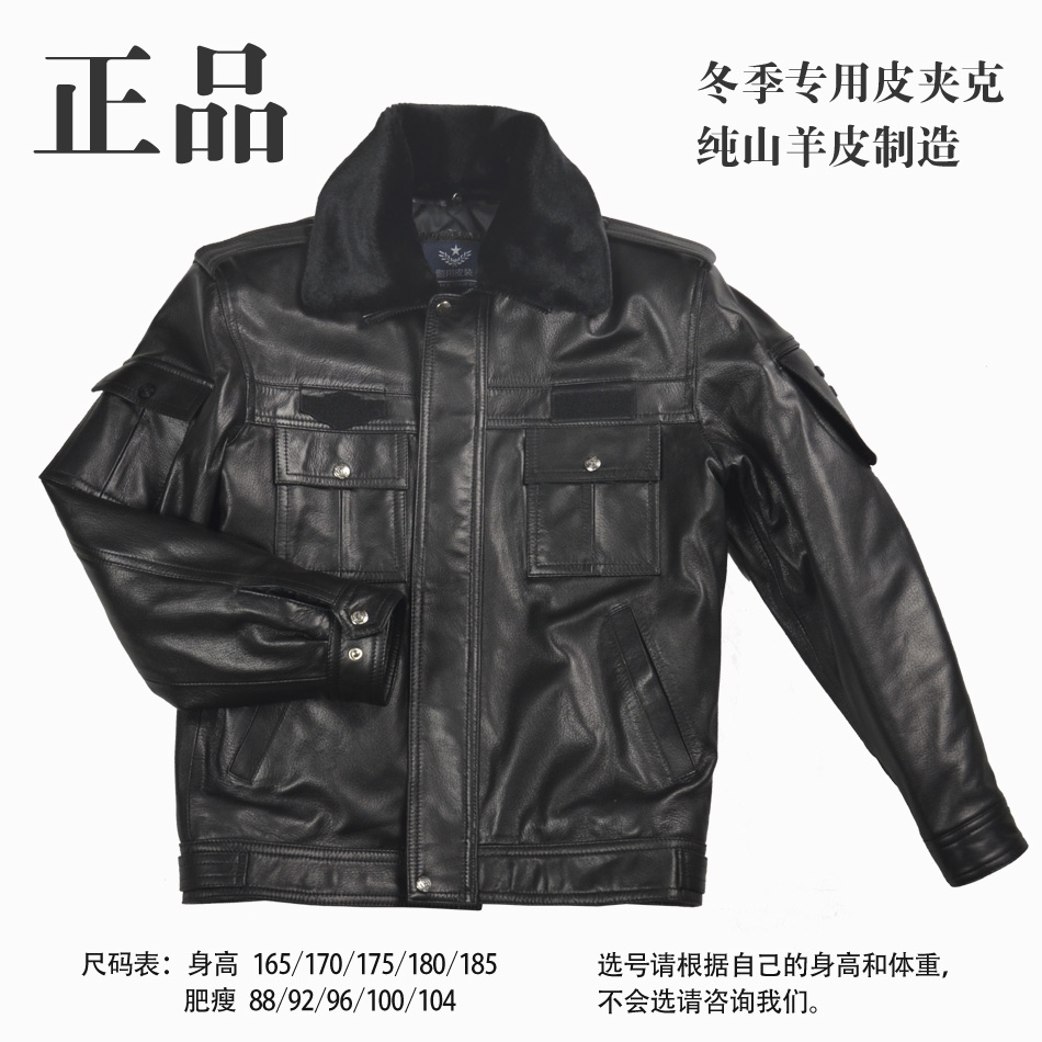 山羊皮袄，皮夹克袄，冬季骑行皮服，绒毛领内衬防寒真空棉皮衣 165-170/84-88